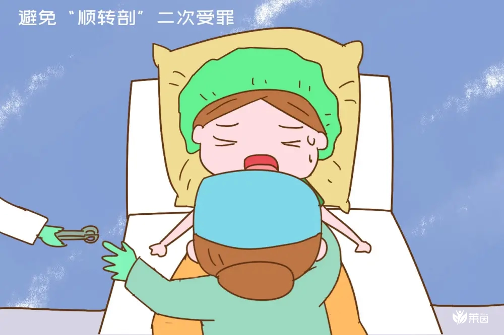 顺转剖与直接剖两者的区别是什么，到底谁更好！