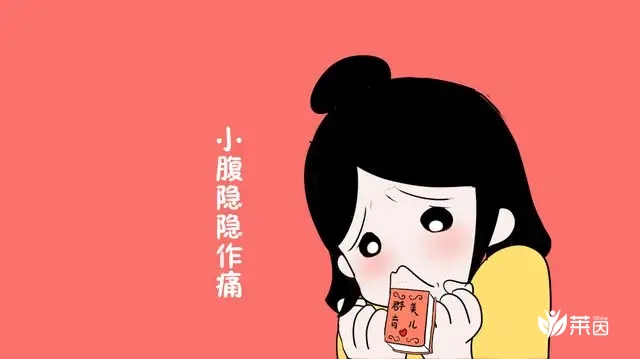 子宫内膜正常厚度