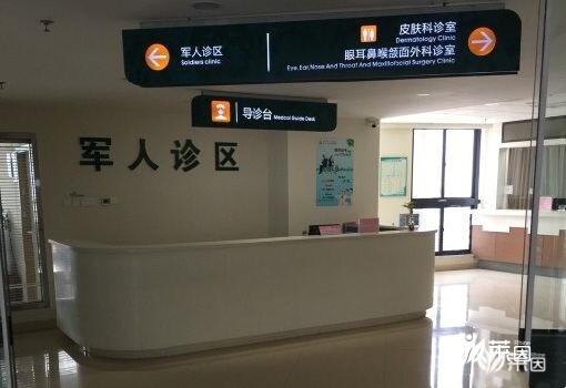中国人民解放军第174医院 中国人民解放军第174医院