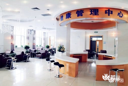 乌海市妇幼保健院 乌海市妇幼保健院
