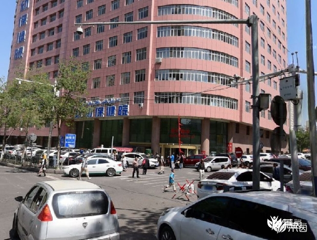 乌鲁木齐市妇幼保健医院 乌鲁木齐市妇幼保健医院