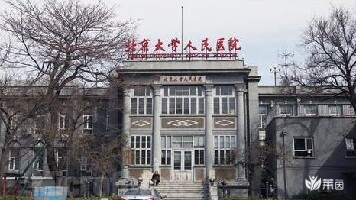 北京大学人民医院