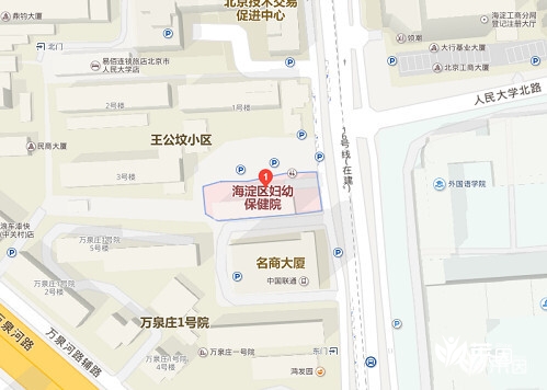 北京市海淀区妇幼保健院 北京市海淀区妇幼保健院