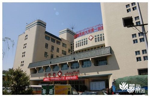 新疆医科大学第一附属医院 新疆医科大学第一附属医院