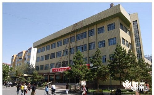 新疆医科大学第一附属医院 新疆医科大学第一附属医院