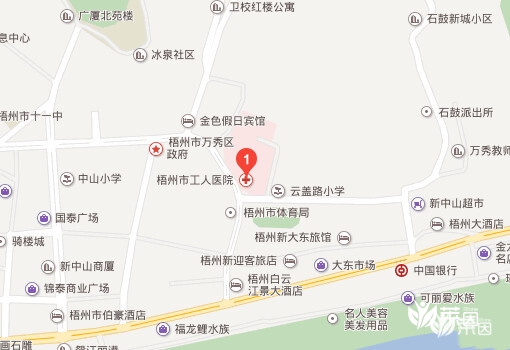 梧州市工人医院 梧州市工人医院