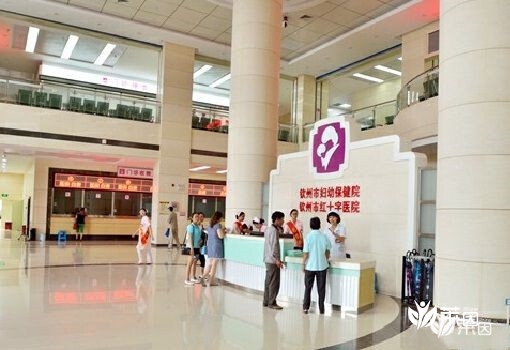 钦州市妇幼保健院 钦州市妇幼保健院