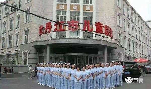 牡丹江市妇幼保健院试管成功率、费用详解，你担心的预览清单