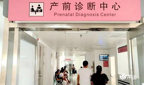 北京妇产医院