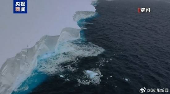 全球最大冰山正在加速解体 预计或撑不过11月底