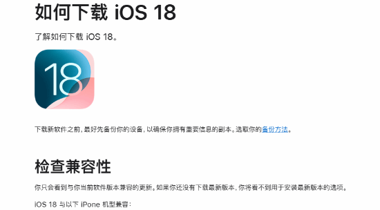 苹果官网再犯低级错误 网友：替苹果尴尬！