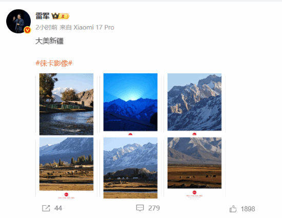 小米重磅新车来了！雷军赴新疆试车 多张谍照曝光