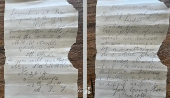 109年前士兵的漂流瓶被发现 家属感叹“奇迹重逢”