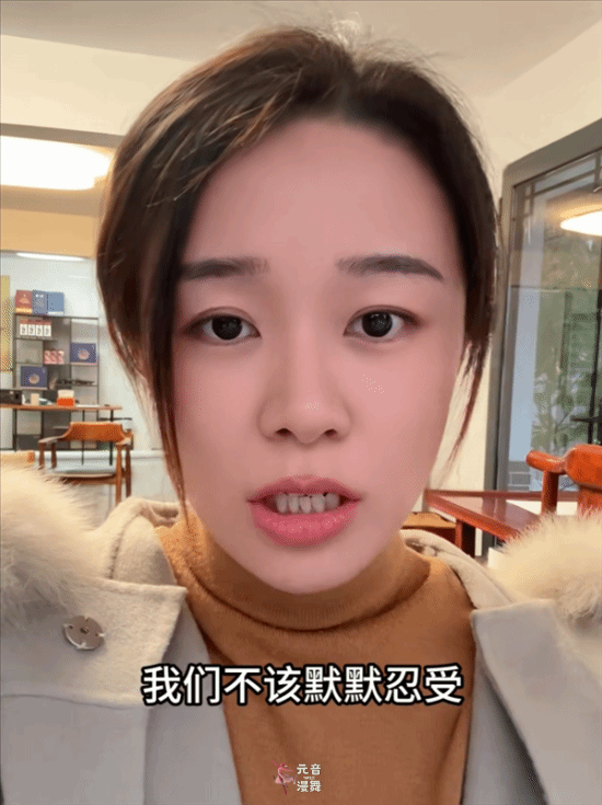 顾客AI合成死螃蟹要求退款：被拘8日 195元全额追回