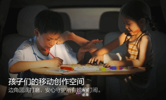 坐车里尽情写作业！理想i8独立配件大桌板正式上车