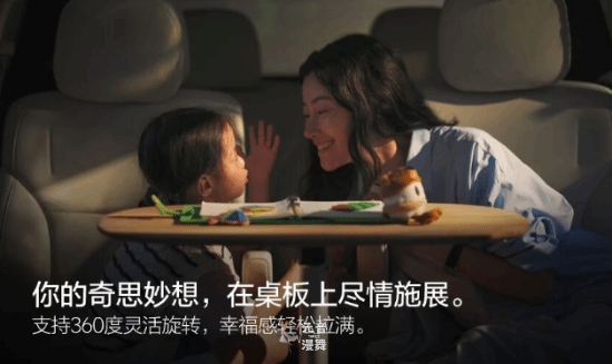 坐车里尽情写作业！理想i8独立配件大桌板正式上车