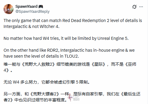 虚幻5不行?玩家辣评:只有顽皮狗新作能比肩大表哥2