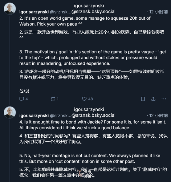 2077最大意难平之一！但总监觉得杰克的戏份够多了