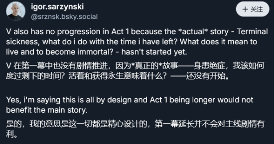 2077最大意难平之一！但总监觉得杰克的戏份够多了