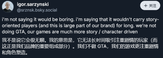 2077最大意难平之一！但总监觉得杰克的戏份够多了