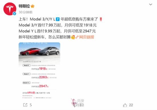 马斯克急了？特斯拉中国销量下滑 祭出超低息大招
