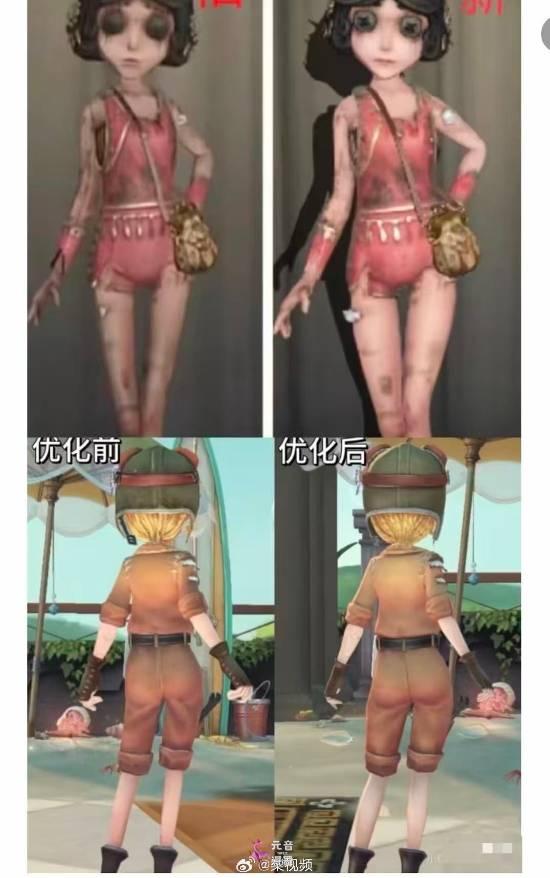 网易第五人格因擦边被骂上热搜！调大女角色胸臀？